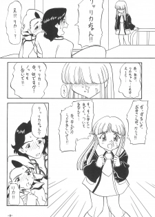 (C55) [Himawari Endan (Chunrouzan)] Mamagoto (Super Doll Licca-chan) - page 10
