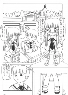 (C55) [Himawari Endan (Chunrouzan)] Mamagoto (Super Doll Licca-chan) - page 26