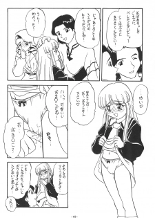 (C55) [Himawari Endan (Chunrouzan)] Mamagoto (Super Doll Licca-chan) - page 12