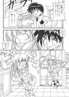 (C55) [Himawari Endan (Chunrouzan)] Mamagoto (Super Doll Licca-chan) - page 30