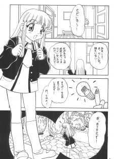 (C55) [Himawari Endan (Chunrouzan)] Mamagoto (Super Doll Licca-chan) - page 7