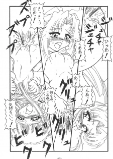 (C55) [Himawari Endan (Chunrouzan)] Mamagoto (Super Doll Licca-chan) - page 45