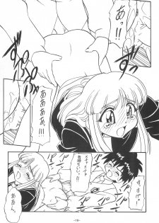 (C55) [Himawari Endan (Chunrouzan)] Mamagoto (Super Doll Licca-chan) - page 18