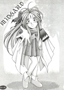 (C48) [CIRCLE OUTERWORLD (Chiba Shuusaku)] MIDGARD 7 (Ah! My Goddess) - page 2