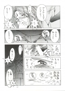 (C48) [CIRCLE OUTERWORLD (Chiba Shuusaku)] MIDGARD 7 (Ah! My Goddess) - page 16