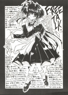 (C48) [CIRCLE OUTERWORLD (Chiba Shuusaku)] MIDGARD 7 (Ah! My Goddess) - page 31