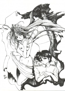 (C48) [CIRCLE OUTERWORLD (Chiba Shuusaku)] MIDGARD 7 (Ah! My Goddess) - page 28