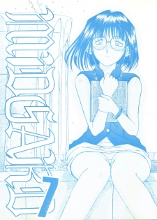 (C48) [CIRCLE OUTERWORLD (Chiba Shuusaku)] MIDGARD 7 (Ah! My Goddess) - page 1