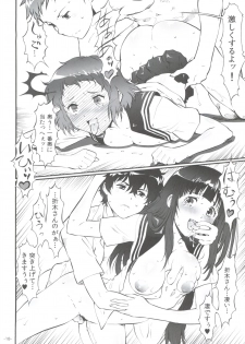 (C82)  [Tsurikichi Doumei (Umedama Nabu)] Me Hyou Ka! (Hyouka) - page 17
