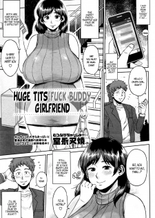 [Muronaga Chaashuu] Dekapai Sefure Kanojo | Huge Tits Fuck Buddy Girlfriend (COMIC Masyo 2016-05) [English] [B.R.R] - page 1