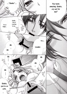 (C88) [M.MACABRE (Nyanko MIC)] MOON LIGHT LOVE (Bishoujo Senshi Sailor Moon) [English] - page 13