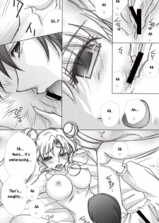 (C88) [M.MACABRE (Nyanko MIC)] MOON LIGHT LOVE (Bishoujo Senshi Sailor Moon) [English] - page 12