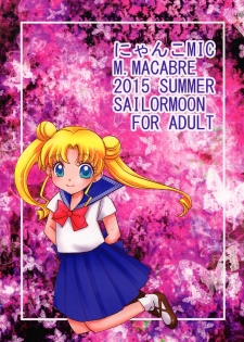 (C88) [M.MACABRE (Nyanko MIC)] MOON LIGHT LOVE (Bishoujo Senshi Sailor Moon) [English] - page 2