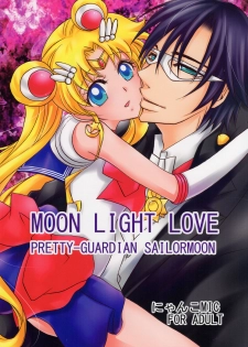 (C88) [M.MACABRE (Nyanko MIC)] MOON LIGHT LOVE (Bishoujo Senshi Sailor Moon) [English] - page 1
