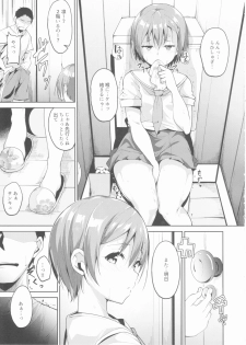 (C90) [Ringoya (Alp)] Hoshizora Summer Line (Love Live!) - page 10