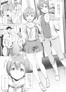 (C90) [Ringoya (Alp)] Hoshizora Summer Line (Love Live!) - page 2