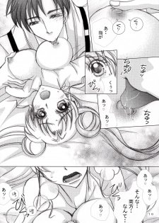 (C88) [M.MACABRE (Nyanko MIC)] MOON LIGHT LOVE (Bishoujo Senshi Sailor Moon) - page 10