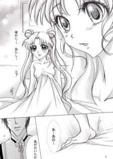 (C88) [M.MACABRE (Nyanko MIC)] MOON LIGHT LOVE (Bishoujo Senshi Sailor Moon) - page 6