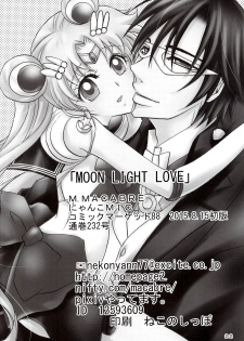 (C88) [M.MACABRE (Nyanko MIC)] MOON LIGHT LOVE (Bishoujo Senshi Sailor Moon) - page 22