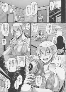 (C90) [Tiramisu Tart (Kazuhiro)] Inran Elf Haha to Roper - page 32
