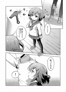 [Sabaku no Hatchouborii (Grasshopper)] Hajimete Dakedo Ikazuchi ni Tayorutte Ii no yo! (Kantai Collection -KanColle-) - page 2