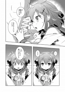 [Sabaku no Hatchouborii (Grasshopper)] Hajimete Dakedo Ikazuchi ni Tayorutte Ii no yo! (Kantai Collection -KanColle-) - page 15