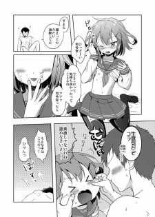 [Sabaku no Hatchouborii (Grasshopper)] Hajimete Dakedo Ikazuchi ni Tayorutte Ii no yo! (Kantai Collection -KanColle-) - page 17