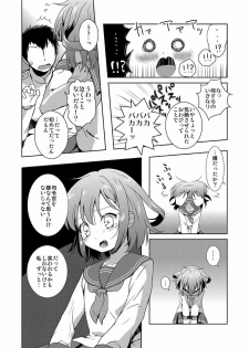 [Sabaku no Hatchouborii (Grasshopper)] Hajimete Dakedo Ikazuchi ni Tayorutte Ii no yo! (Kantai Collection -KanColle-) - page 9