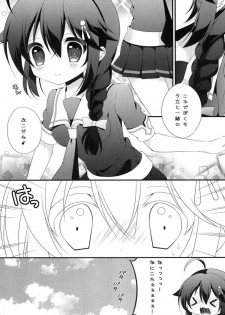 (Zettai Kaiiki Nagoya Ensei) [on my way (Mayao)] Futanari Collection (Kantai Collection -KanColle-) - page 2