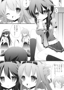 (Kamata Chinjufu 2) [on my way (Mayao)] Futanari Collection 2 (Kantai Collection -KanColle-) - page 4