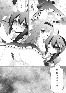 (Kamata Chinjufu 2) [on my way (Mayao)] Futanari Collection 2 (Kantai Collection -KanColle-) - page 10