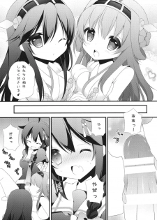 (Kamata Chinjufu 2) [on my way (Mayao)] Futanari Collection 2 (Kantai Collection -KanColle-) - page 6