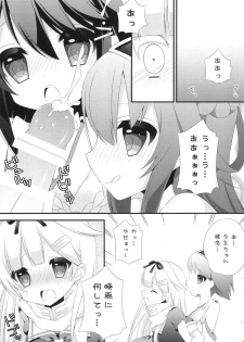 (Kamata Chinjufu 2) [on my way (Mayao)] Futanari Collection 2 (Kantai Collection -KanColle-) - page 8