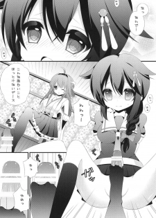 (Kamata Chinjufu 2) [on my way (Mayao)] Futanari Collection 2 (Kantai Collection -KanColle-) - page 5