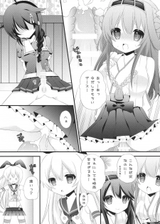 (Kamata Chinjufu 2) [on my way (Mayao)] Futanari Collection 2 (Kantai Collection -KanColle-) - page 12