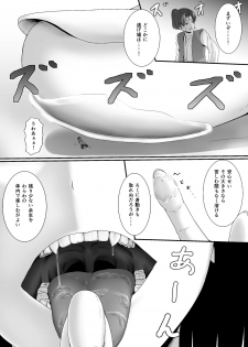 [Neonsign (DRE)] Komomotarou Ge no Maki [Digital] - page 31