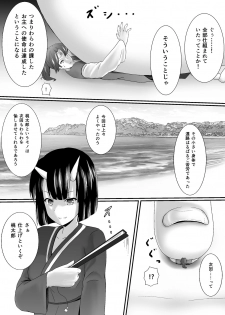 [Neonsign (DRE)] Komomotarou Ge no Maki [Digital] - page 29