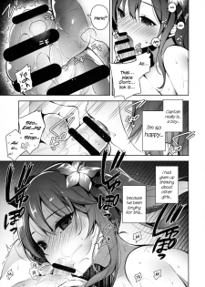 (SC2015 Autumn) [Jitaku Ijouari! (Neet)] Danchou-san ga Mizugi o Kinai Riyuu | The Reason Captain Doesn't Wear a Swimsuit is... (Granblue Fantasy) [English] [ArnasB] - page 16