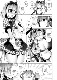 (SC2015 Autumn) [Jitaku Ijouari! (Neet)] Danchou-san ga Mizugi o Kinai Riyuu | The Reason Captain Doesn't Wear a Swimsuit is... (Granblue Fantasy) [English] [ArnasB] - page 4