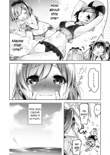 (SC2015 Autumn) [Jitaku Ijouari! (Neet)] Danchou-san ga Mizugi o Kinai Riyuu | The Reason Captain Doesn't Wear a Swimsuit is... (Granblue Fantasy) [English] [ArnasB] - page 5