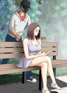 Dangerous Play Ch.1 (English) (Ongoing) - page 2