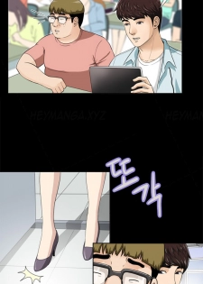 Dangerous Play Ch.1 (English) (Ongoing) - page 19