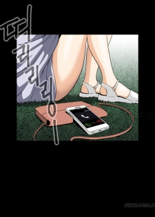 Dangerous Play Ch.1 (English) (Ongoing) - page 16