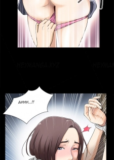 Dangerous Play Ch.1 (English) (Ongoing) - page 7