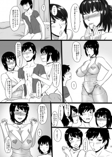 [Oneekyou (ML)] Zeroin Kyuu - Hatsujou Mesu to no Inwai na Koku - (Zero ~Tsukihami no Kamen~) [Digital] - page 13