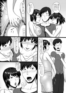 [Oneekyou (ML)] Zeroin Kyuu - Hatsujou Mesu to no Inwai na Koku - (Zero ~Tsukihami no Kamen~) [Digital] - page 6