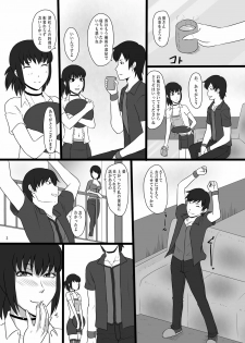 [Oneekyou (ML)] Zeroin Kyuu - Hatsujou Mesu to no Inwai na Koku - (Zero ~Tsukihami no Kamen~) [Digital] - page 3