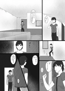 [Oneekyou (ML)] Zeroin Kyuu - Hatsujou Mesu to no Inwai na Koku - (Zero ~Tsukihami no Kamen~) [Digital] - page 4