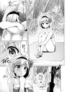 (C90) [Kurimomo (Tsukako)] Djeeta-chan no Renai Battle na Hibi 2-kame (Granblue Fantasy) - page 8