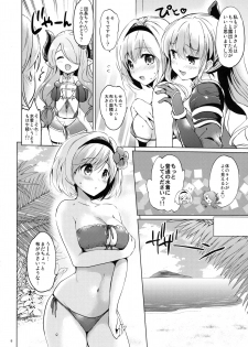 (C90) [Kurimomo (Tsukako)] Djeeta-chan no Renai Battle na Hibi 2-kame (Granblue Fantasy) - page 7